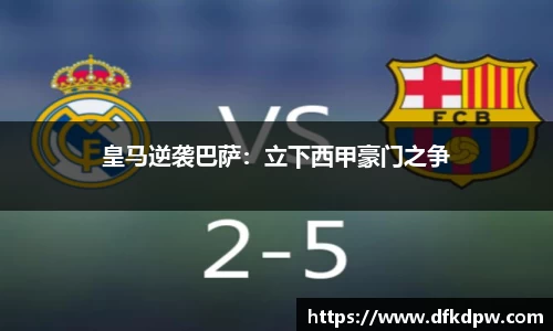 365WM完美体育官方网站