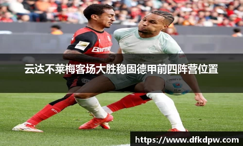 365WM完美体育官方网站