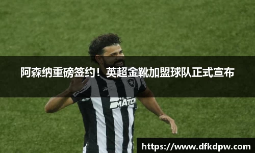 365WM完美体育官方网站