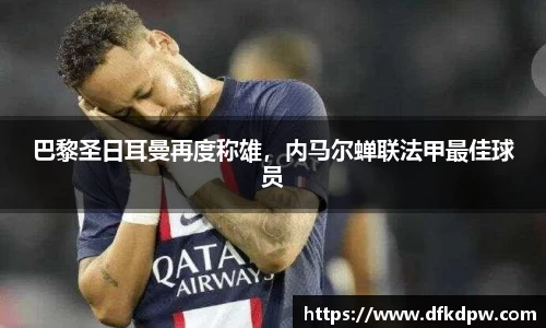 365WM完美体育官方网站