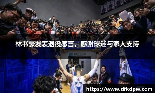 365WM完美体育官方网站