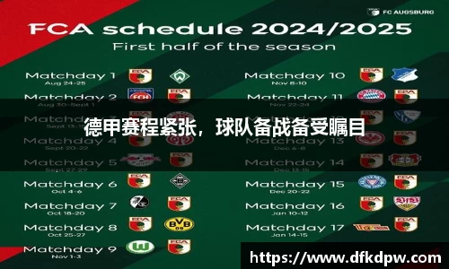 365WM完美体育官网