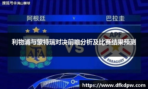 365WM完美体育官网