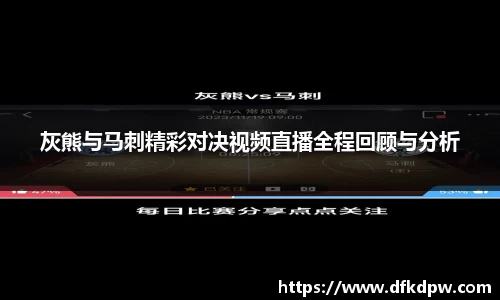 365WM完美体育官方app