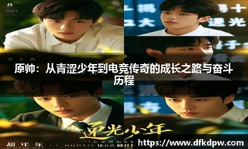 365WM完美体育官方网站