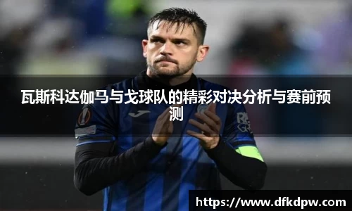 365WM完美体育官方app