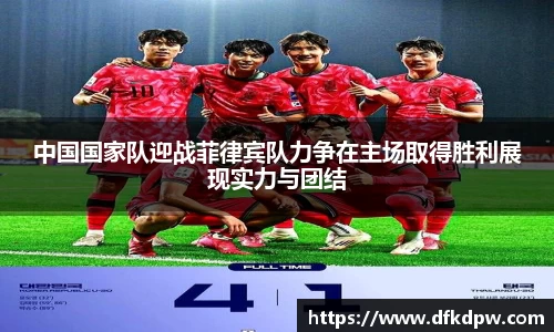 365WM完美体育官网