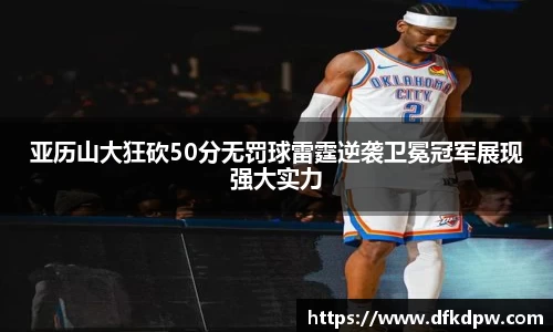 365WM完美体育官方app