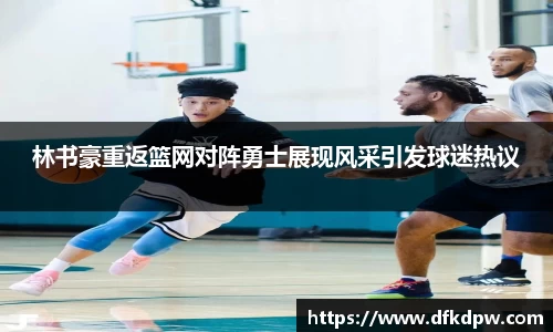 365WM完美体育官方app