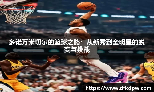 365WM完美体育官方网站