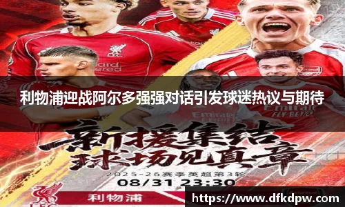 365WM完美体育官网