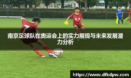 365WM完美体育官方网站