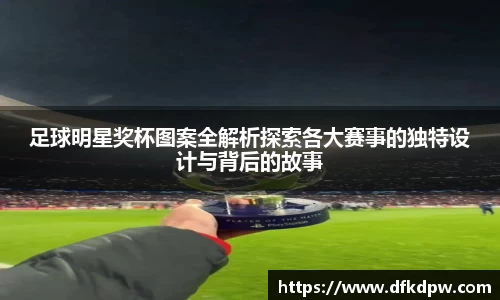 365WM完美体育官方网站