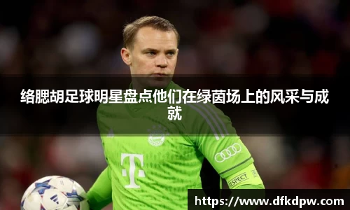 365WM完美体育官方app