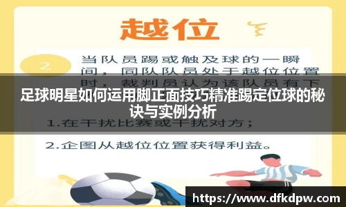 365WM完美体育官网