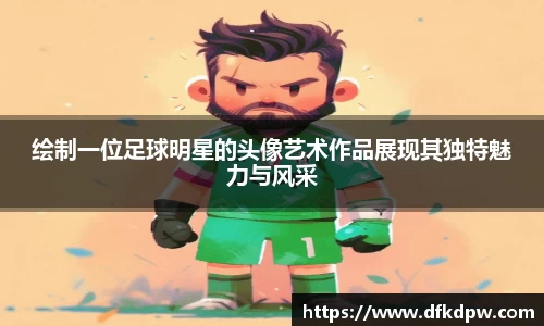 365WM完美体育官方网站